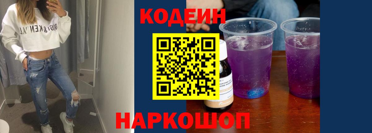 MDMA  Советск  Вход с VPN  Гашиш  ЭКСТАЗИ  Меф МЯУ МЯУ кристаллы  ГАШИШ  МАРИХУАНА 