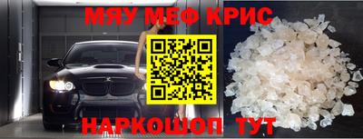 круглые Наро-Фоминск