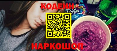 круглые Наро-Фоминск