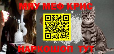 круглые Наро-Фоминск