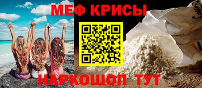 круглые Наро-Фоминск