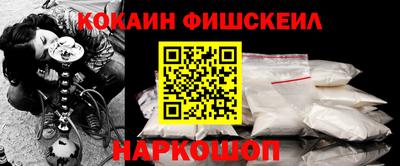 каннабис Нальчик