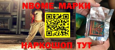 ешки Нарткала