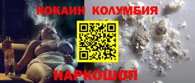 круглые Наро-Фоминск