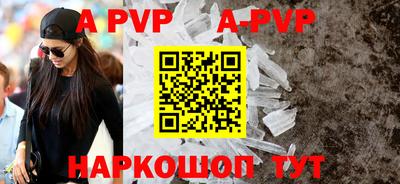 круглые Наро-Фоминск