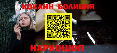 круглые Наро-Фоминск