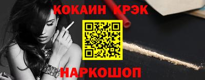 каннабис Нальчик