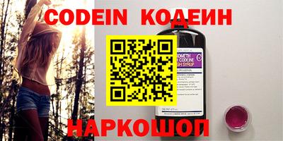 круглые Наро-Фоминск
