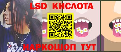 круглые Наро-Фоминск