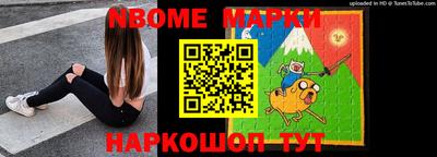 круглые Наро-Фоминск