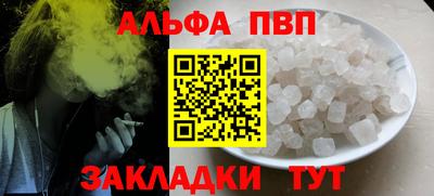 круглые Наро-Фоминск