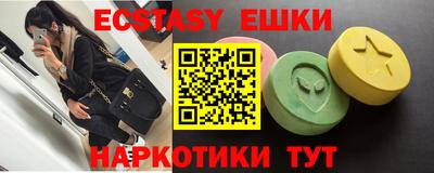 круглые Наро-Фоминск