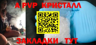 каннабис Нальчик