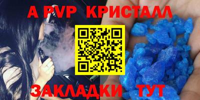 круглые Наро-Фоминск