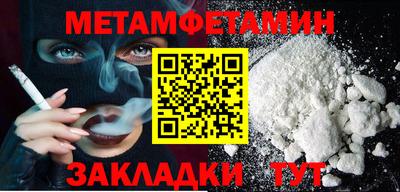 каннабис Нальчик