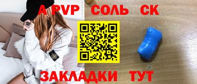 каннабис Нальчик