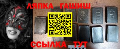 круглые Наро-Фоминск