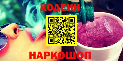 круглые Наро-Фоминск
