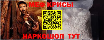 круглые Наро-Фоминск