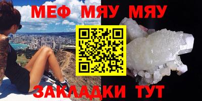каннабис Нальчик