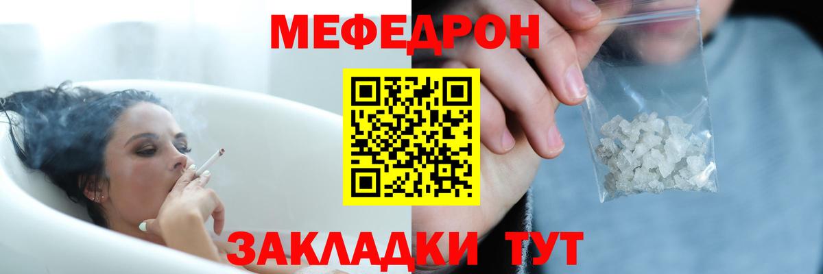 Метадон Советск