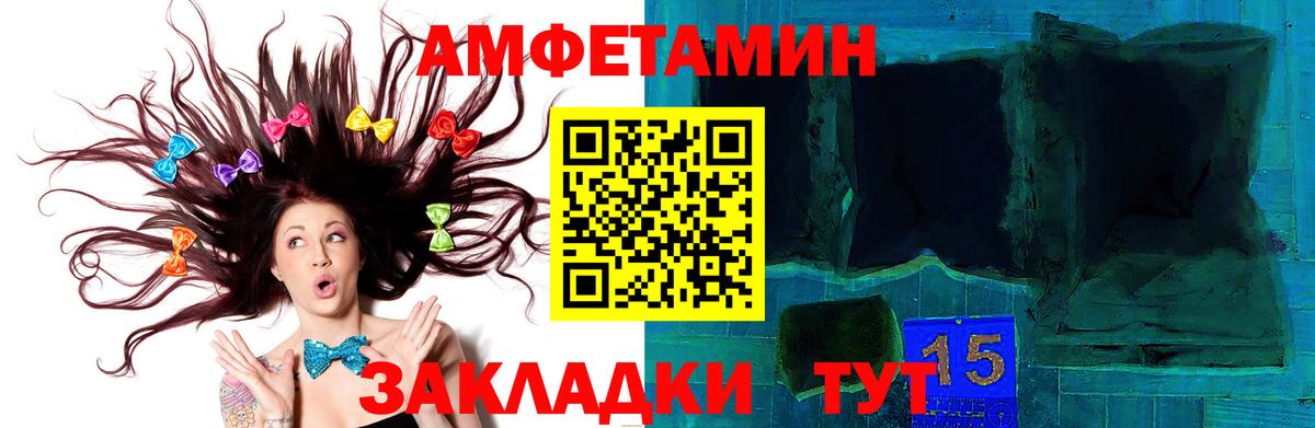 Советск  МЕТАМФЕТАМИН кристалл  МЕТАМФЕТАМИН кристалл  Вход с VPN 