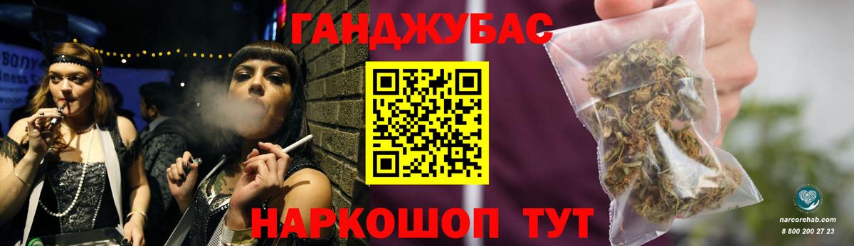 МАРИХУАНА конопля Советск